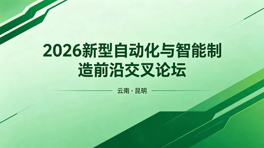 ��1��֪ͨ��2026�����Զ�������������ǰ�ؽ�����̳