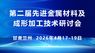 2026 �ڶ����Ƚ��������ϼ����μӹ��������ֻ�