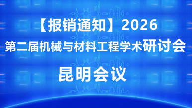 2026�ڶ����е����Ϲ���ѧ�����ֻ�
